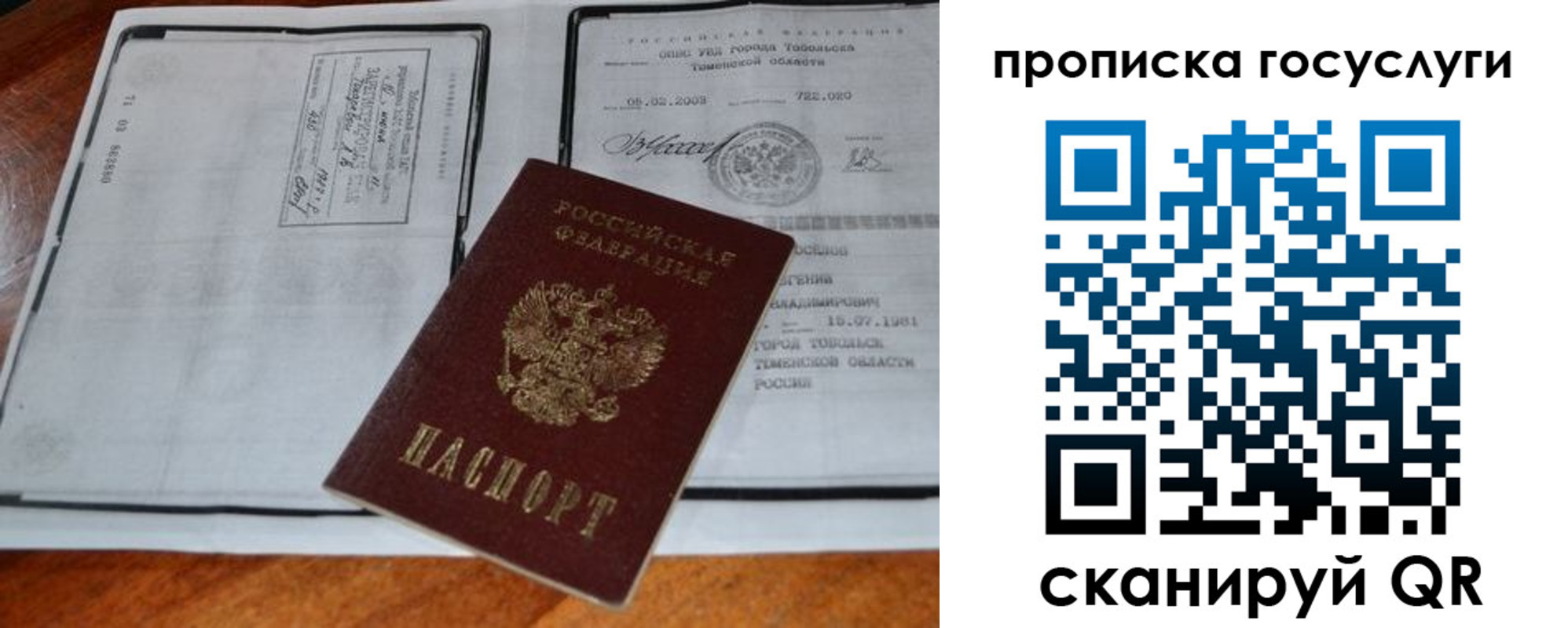 регистрация для дет. сада в Сураже