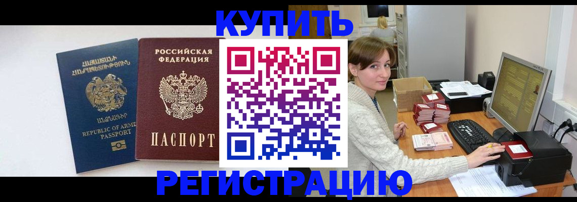 пропишу в квартире в Сураже