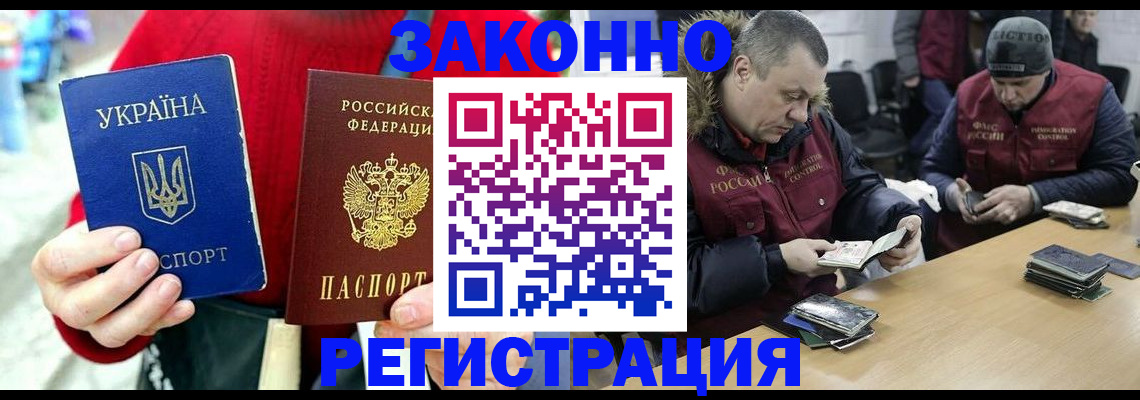 где прописаться в Сураже